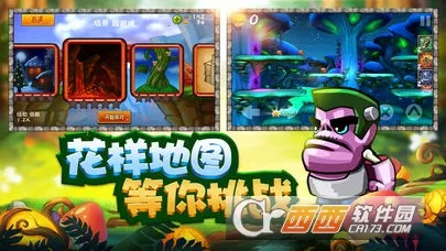 �ɱ���ʿƻ����v4.0.0 ��׿���ͼ0