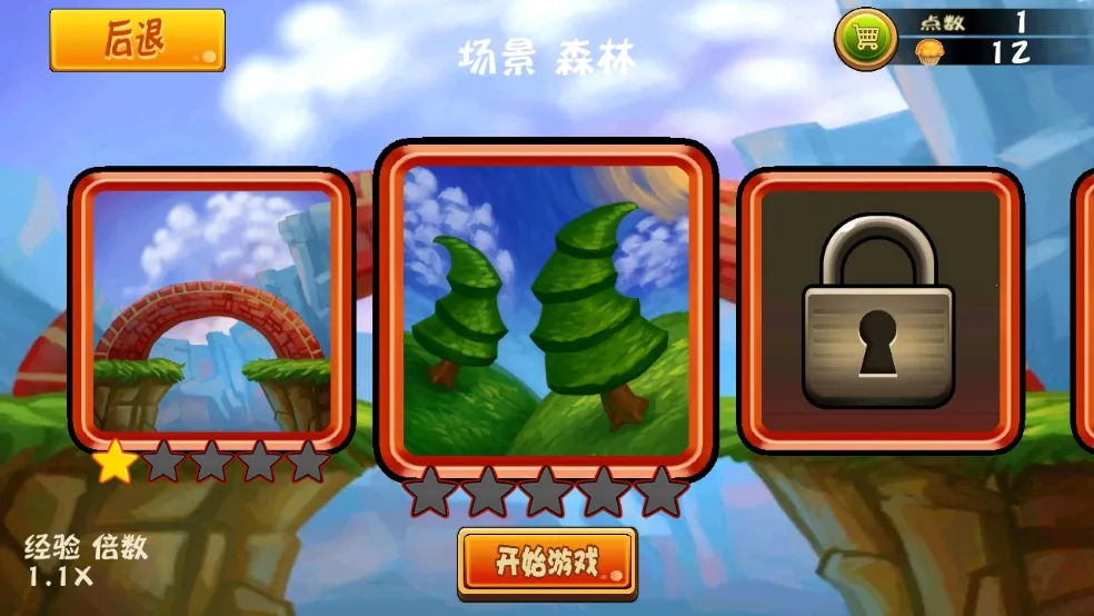 �ɱ���ʿƻ����v4.0.0 ��׿���ͼ1