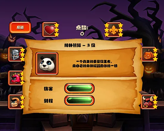 �ɱ���ʿƻ����