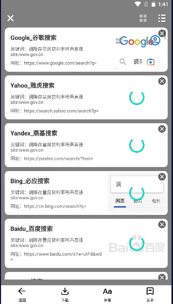 ACC�����v2024.03.21.1430 ��Ѱ��ͼ4