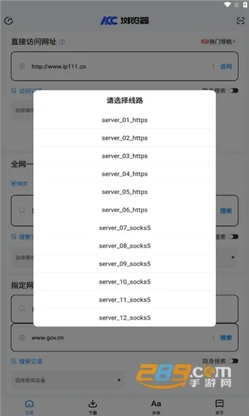 ACC�����v2024.03.21.1430 ��Ѱ��ͼ3