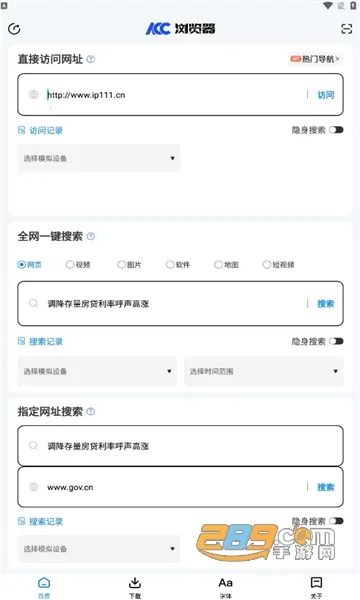 ACC�����v2024.03.21.1430 ��Ѱ��ͼ2