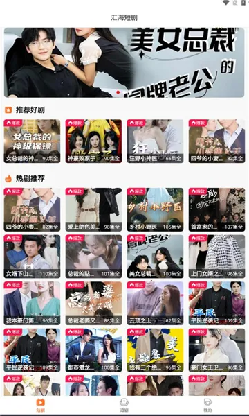 �㺣�̾�v2.0.2 ��׿���ͼ1