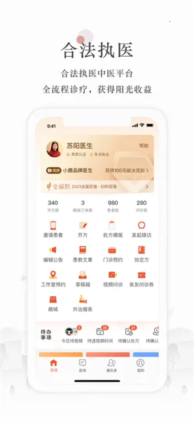 С¹��ҽ�����ֻ���