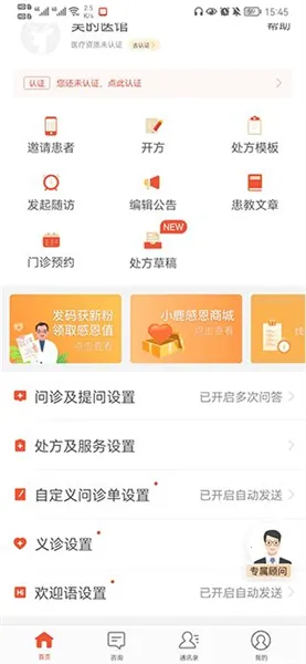 С¹��ҽ�����ֻ���