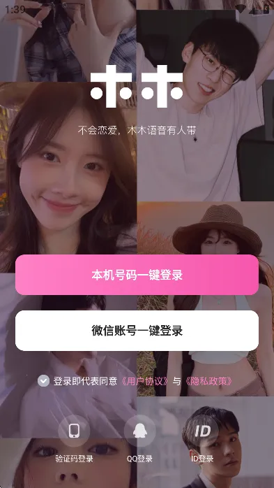 ľľ����v2.3.74 ��Ѱ��ͼ2