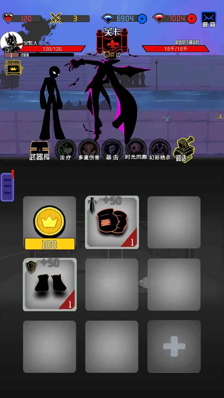 ����˴�׷��v4.0 �ֻ����ͼ3