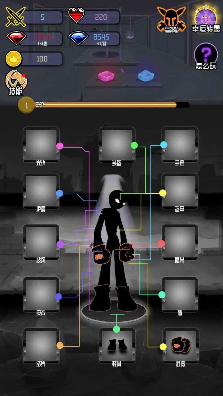 ����˴�׷��v4.0 �ֻ����ͼ1