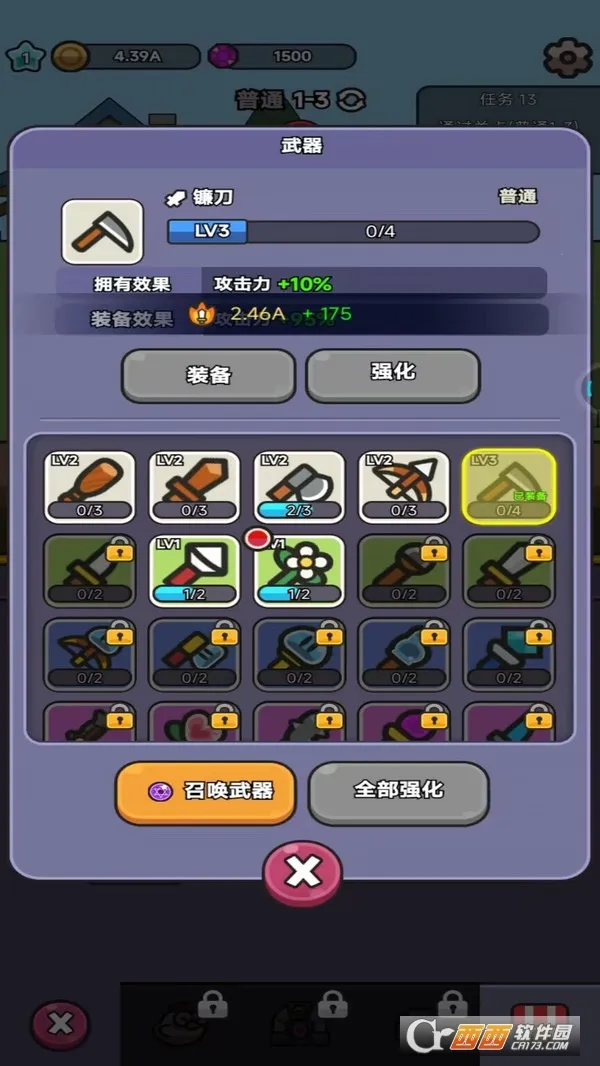 ��ͨ����սv1.0.1 �ٷ������ͼ0