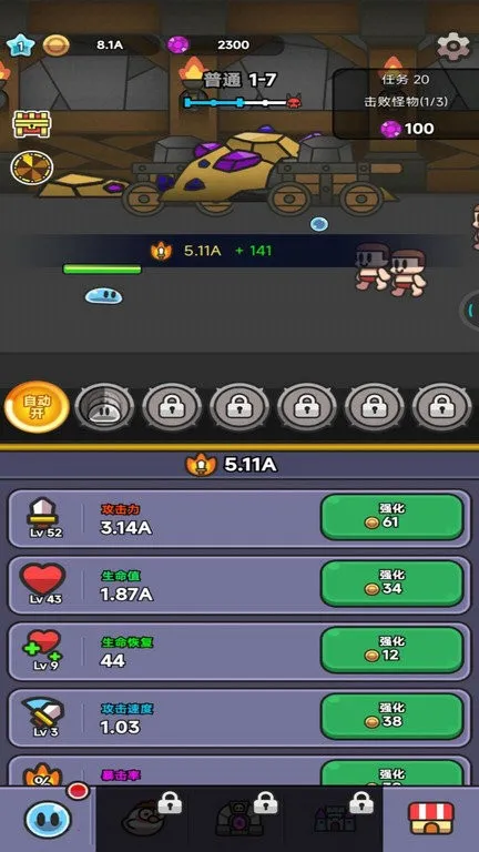 ��ͨ����սv1.0.1 �ٷ������ͼ4