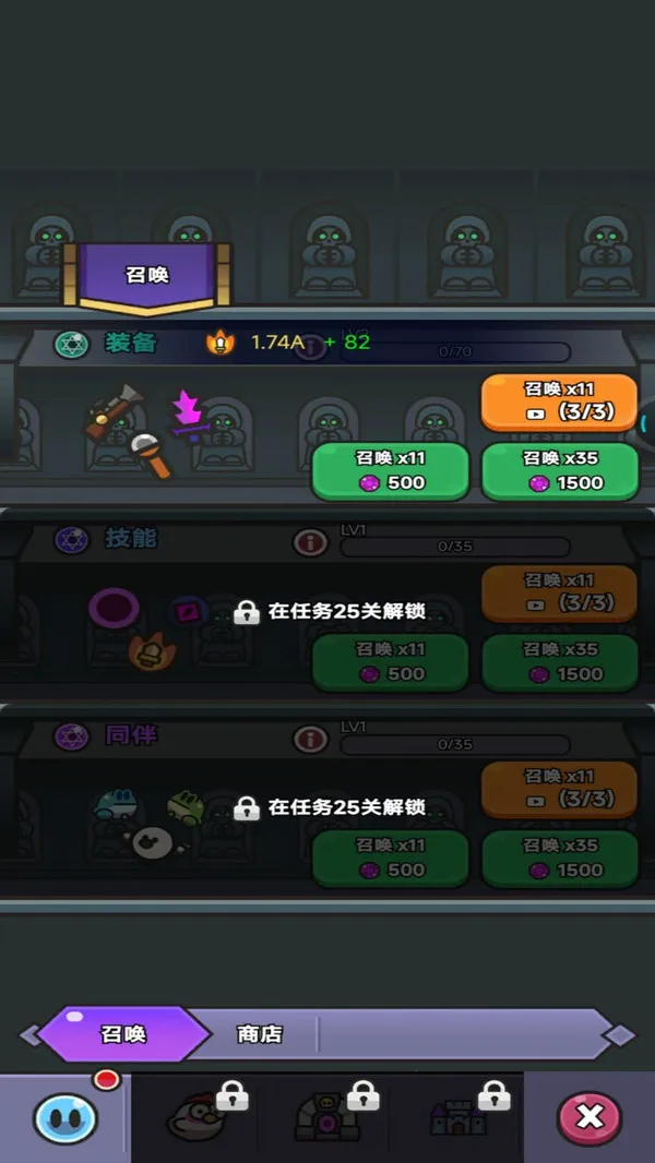 ��ͨ����սv1.0.1 �ٷ������ͼ2