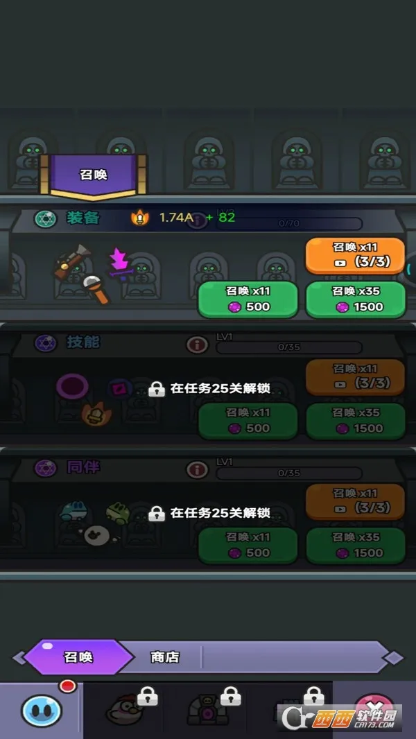 ��ͨ����սv1.0.1 �ٷ������ͼ1