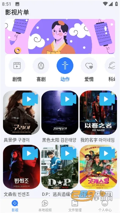 δ����Ӱ��������v5.2.211 ��׿���ͼ4