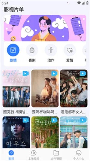 δ����Ӱ��������v5.2.211 ��׿���ͼ1