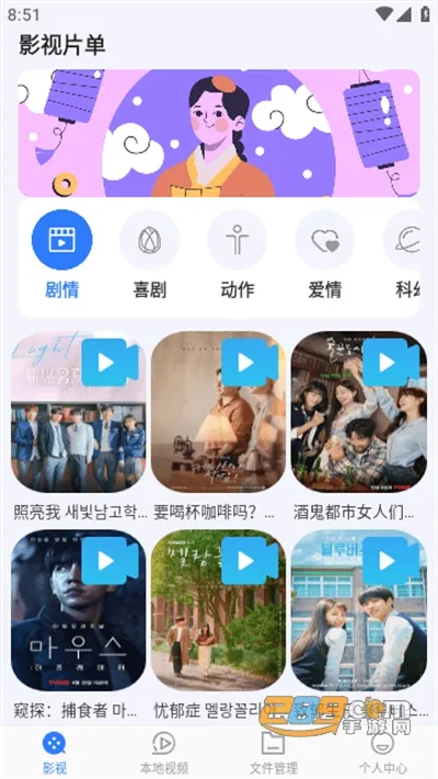 δ����Ӱ��������v5.2.211 ��׿���ͼ3