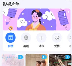 δ����Ӱ��������