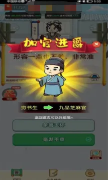 ȫ�񰮳���v1.0.0 �ֻ����ͼ0