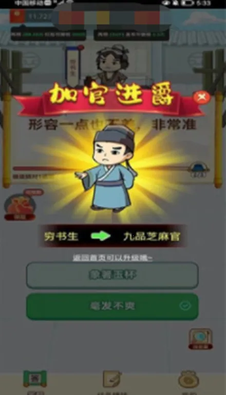 ȫ�񰮳���v1.0.0 �ֻ����ͼ2