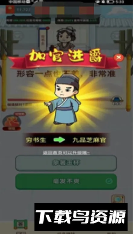 ȫ�񰮳���v1.0.0 �ֻ����ͼ4