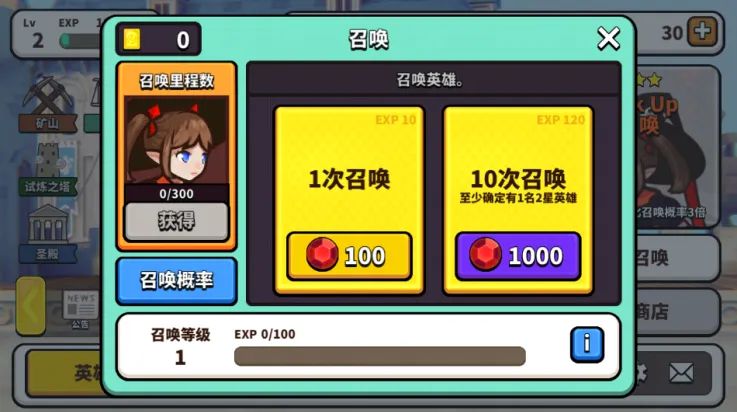 �������v1.1.0 �ٷ������ͼ2