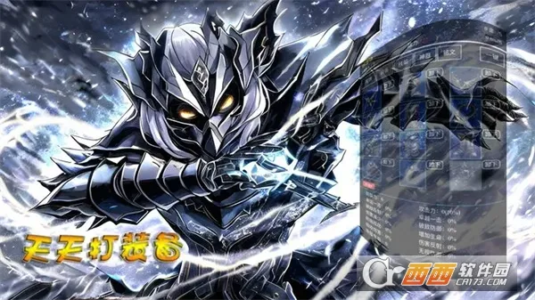 �����װ��2026���ذ�װv0.0.1 ��Ѱ��ͼ0