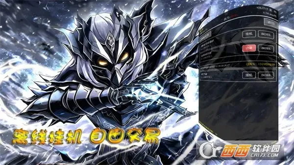 �����װ��2026���ذ�װv0.0.1 ��Ѱ��ͼ1