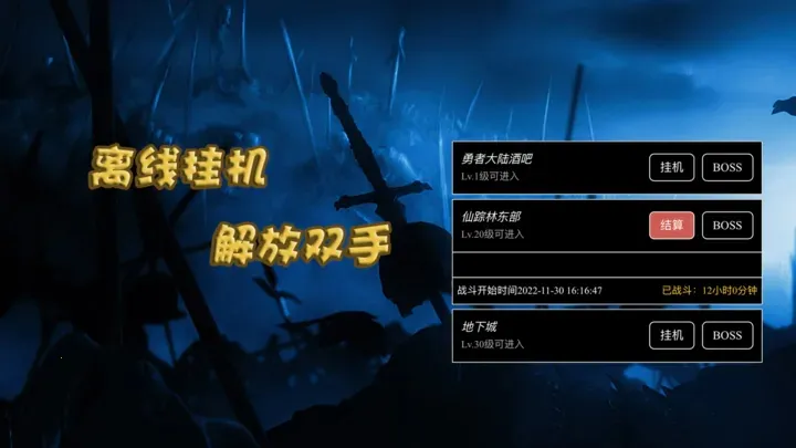 �����װ��2026���ذ�װv0.0.1 ��Ѱ��ͼ2