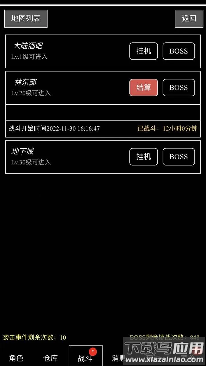 �����װ��2026���ذ�װ