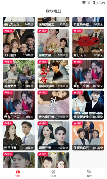 �����̾簲׿���ֻ���v2.0.2 �ֻ����ͼ2