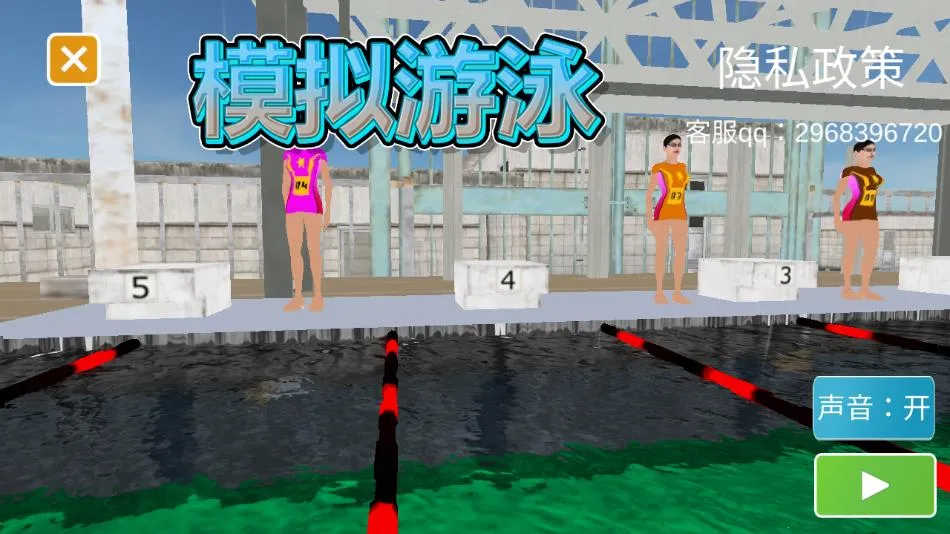 ģ����Ӿ2026�ٷ�����v1.0 �ٷ������ͼ4