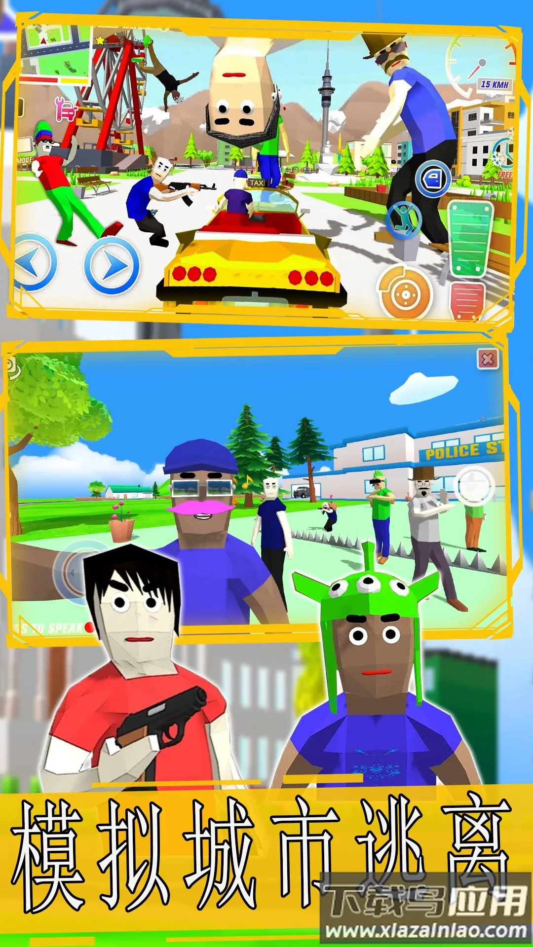 ������ɳ������v1.0 �ֻ����ͼ3