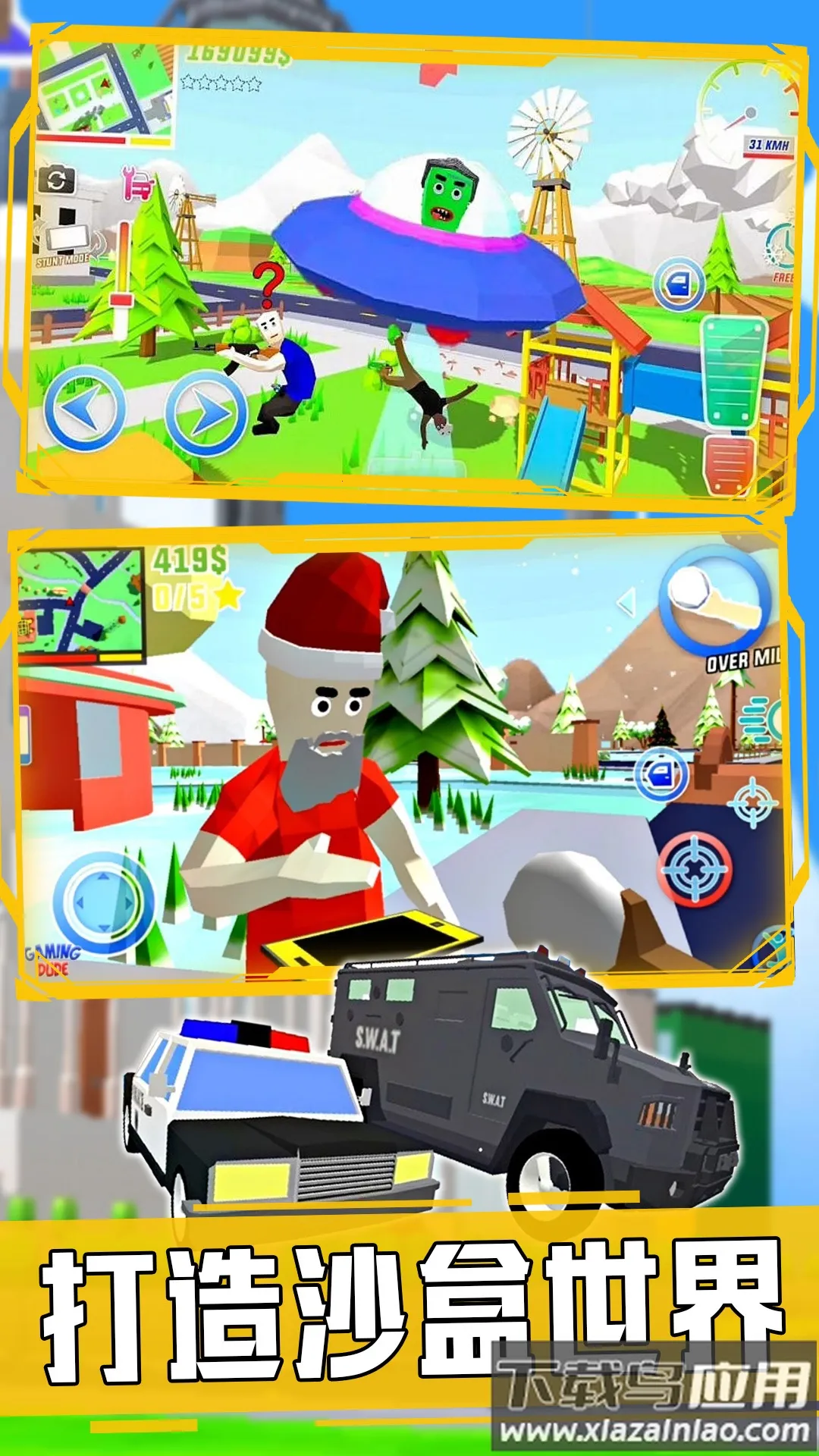 ������ɳ������