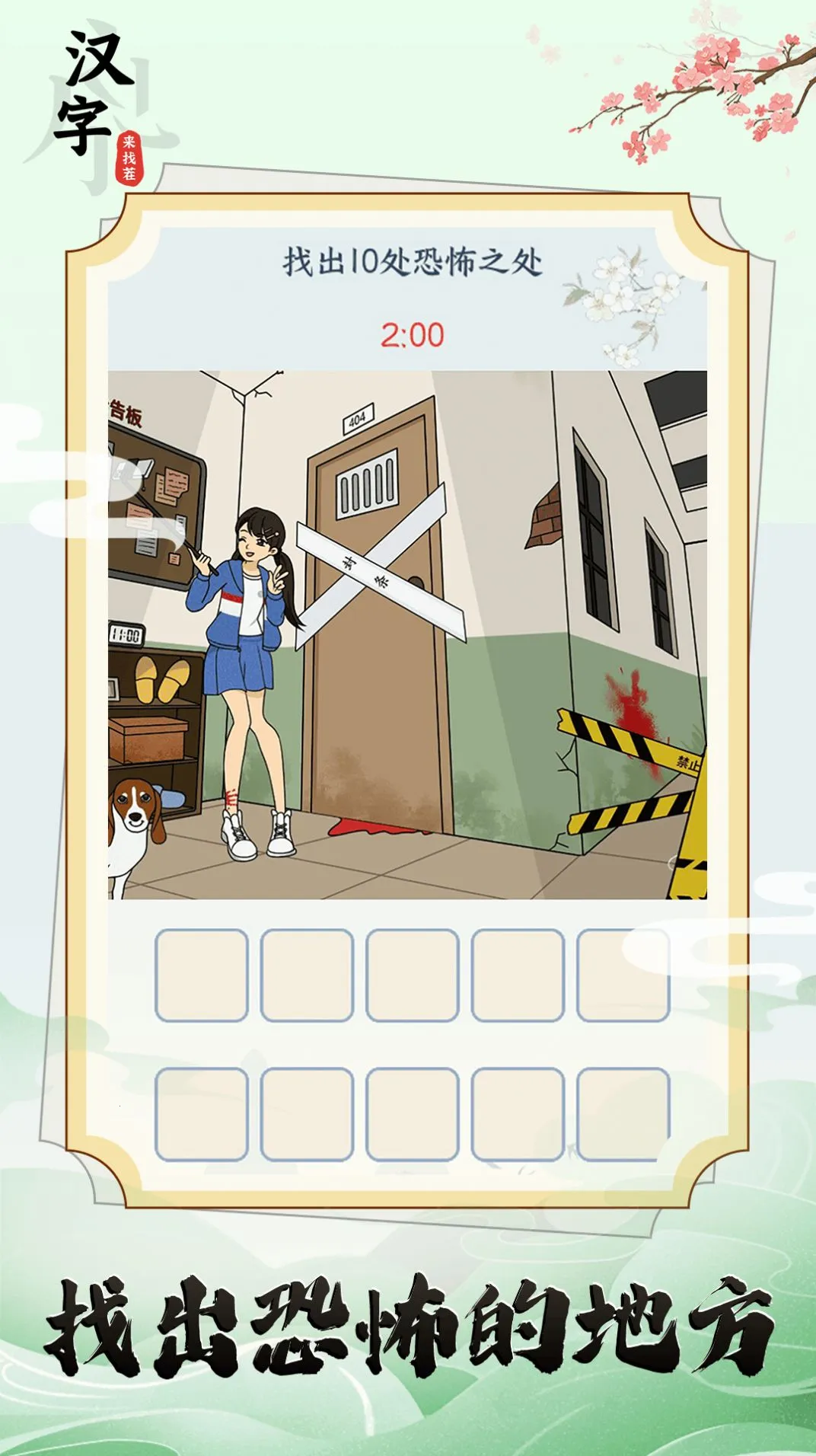 �������Ҳ�v1.0.2 ��Ѱ��ͼ0