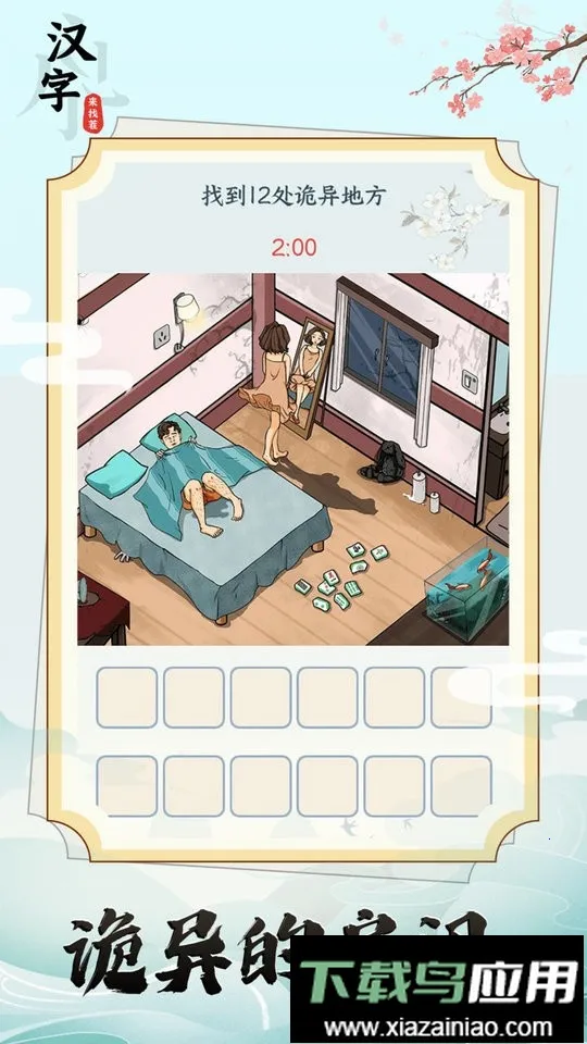 �������Ҳ�