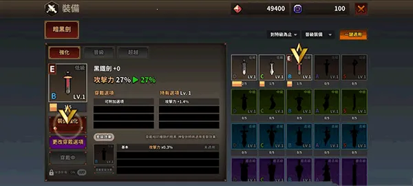 �������ɼ������ֻ���