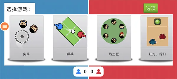 ˫����Ϸ��ս