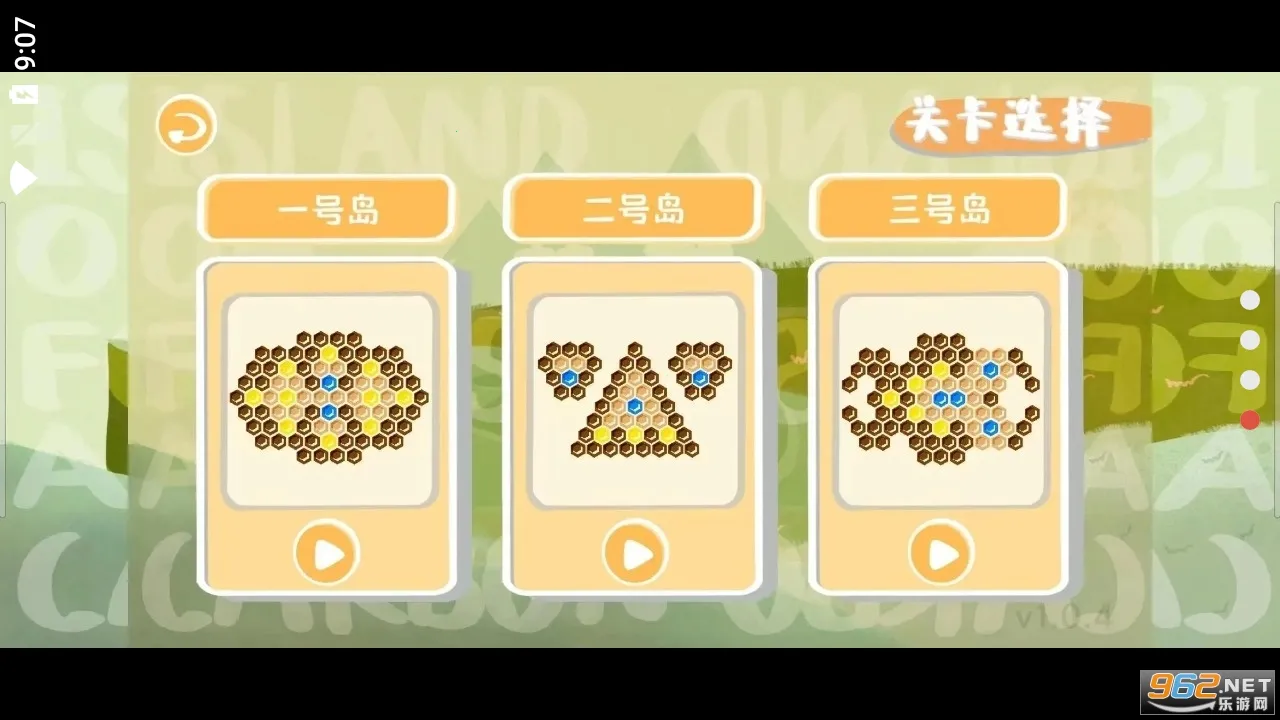 ��̼֮��v1.0.4 �ٷ������ͼ1