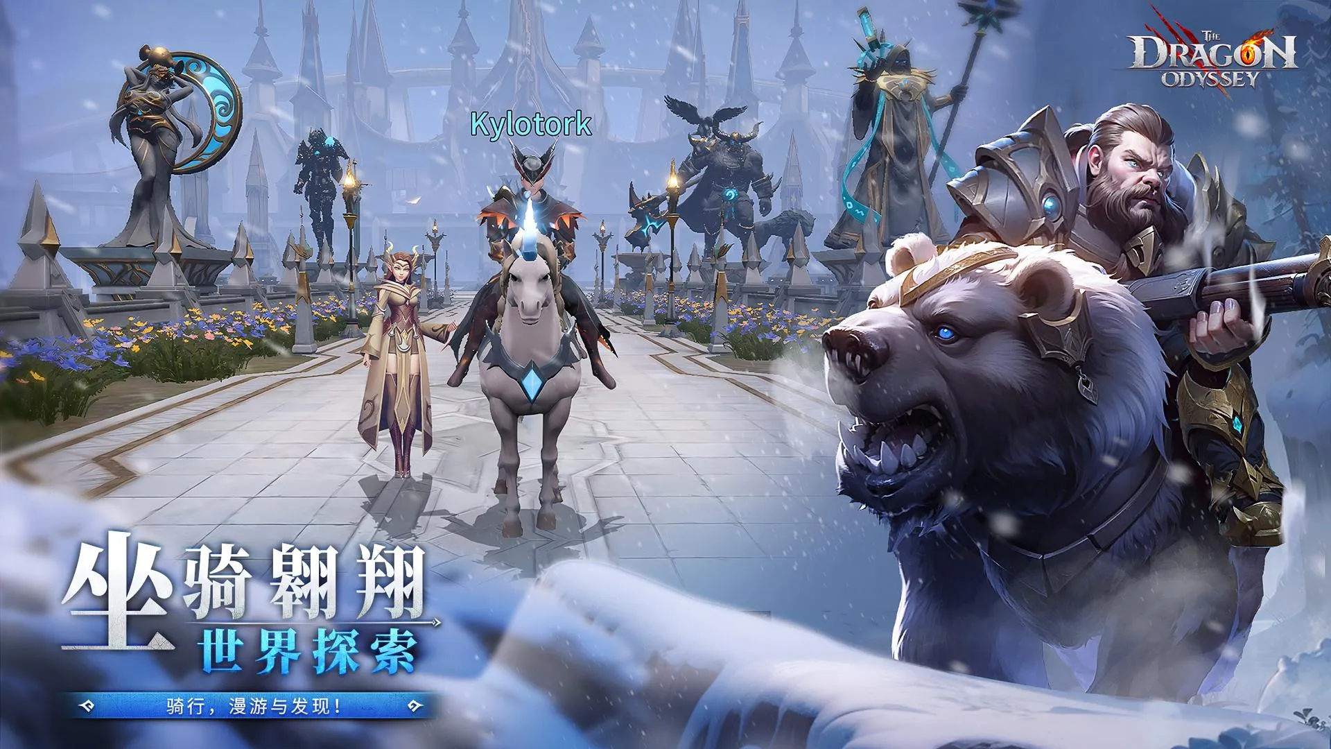 ��֮�µ���2026�ٷ�����v0.260105.55R �ٷ������ͼ1