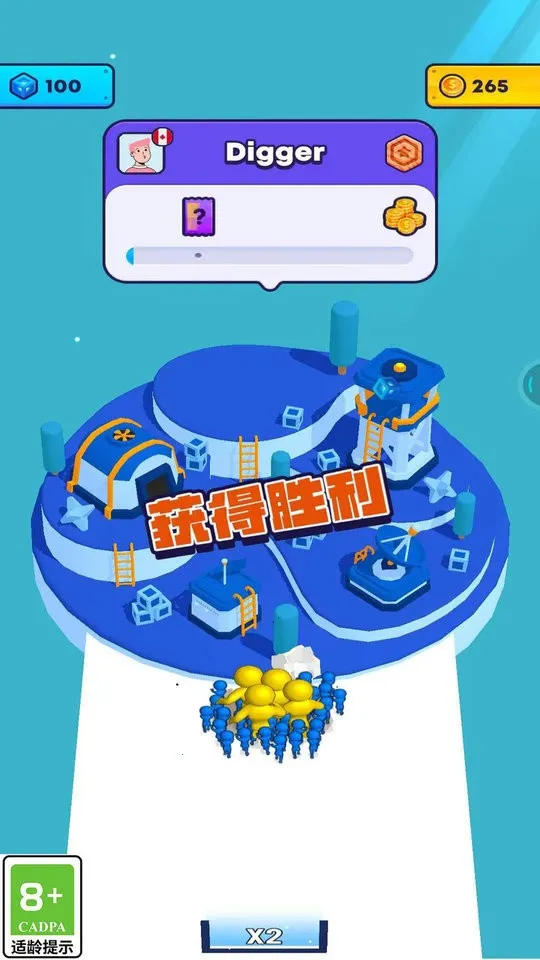 С��Ҳ���v1.0.1 ��Ѱ��ͼ3