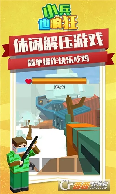 С��Ҳ���v1.0.1 ��Ѱ��ͼ1