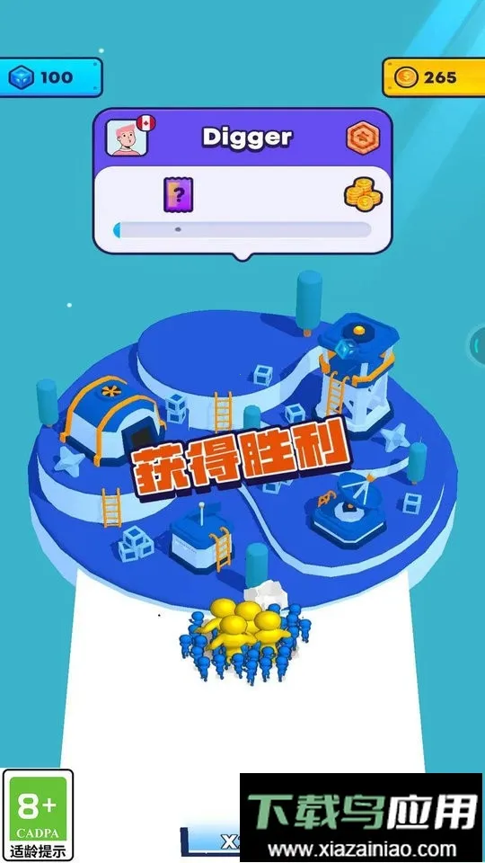 С��Ҳ���v1.0.1 ��Ѱ��ͼ4