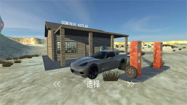 ģ���ʻ�����й�v13 ��׿���ͼ4