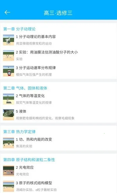 ��������ʵ��v2.1 ��׿���ͼ0