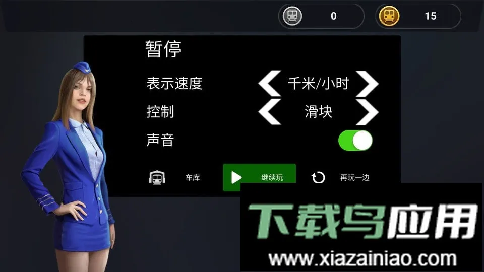 ģ��Ǽ��г���׿���ֻ���