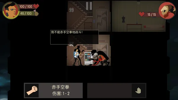 ��ɽ������v1.0.45 ��Ѱ��ͼ4