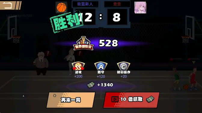 ��������MOD�޸���v1.3.6 ��׿���ͼ4