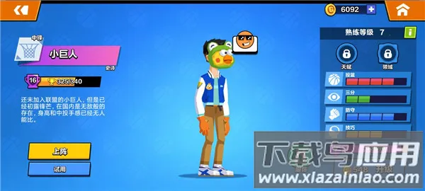 ��������MOD�޸���