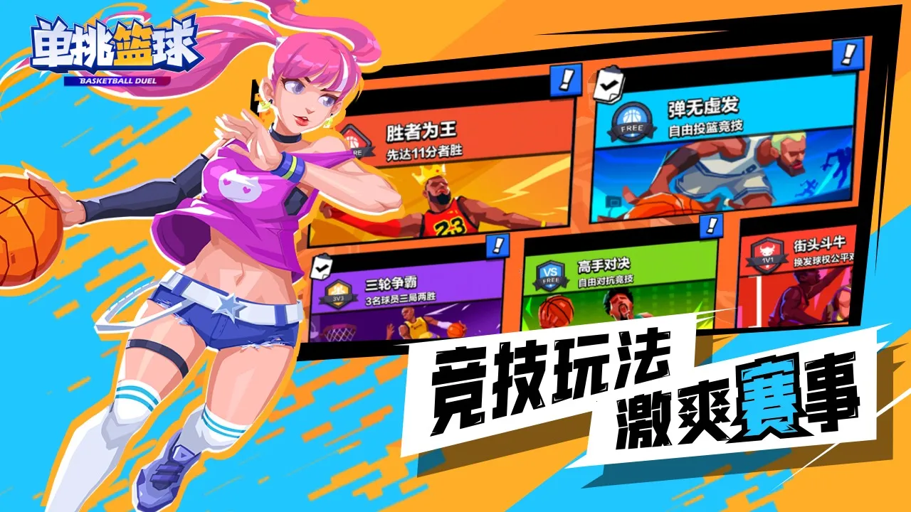 ��������MOD�޸���v1.3.6 ��׿���ͼ2