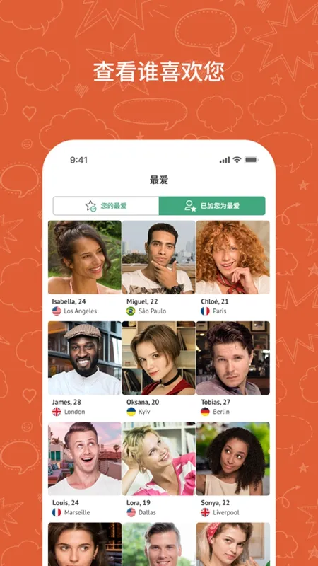 ometv��׿����v605032 �ֻ����ͼ3