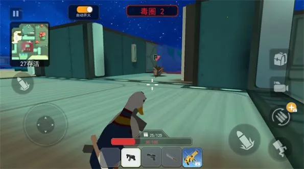 һ����Լ������ֻ���v1.0 �ֻ����ͼ1